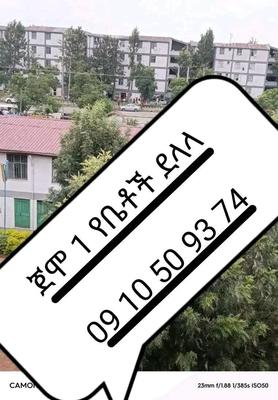 3-bedroom Condominium for sale in Nifas Silk-Lafto