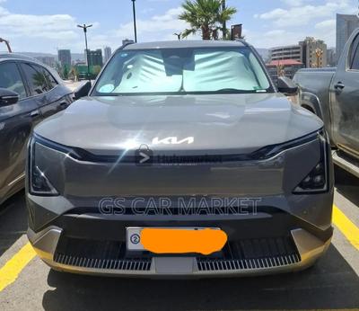 Kia 2023