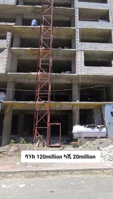 ባንክ ያለበት ህንፃ..Finishing..አያት