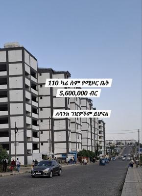 ኮድ*** 1916