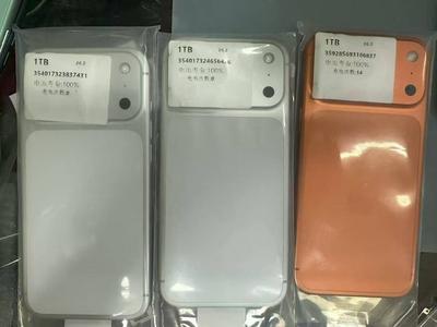 Apple iPhone 17 Pro Max