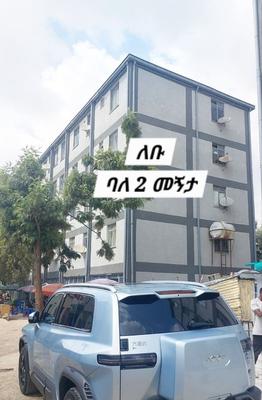ኮድ*** 1900