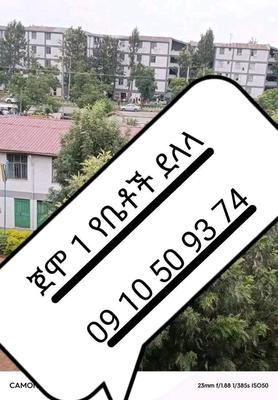 1-bedroom House for sale