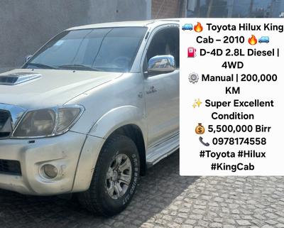 Toyota Hilux 2010 Manual
