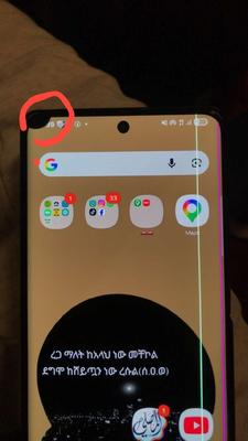 Samsung Galaxy S21 Ultra