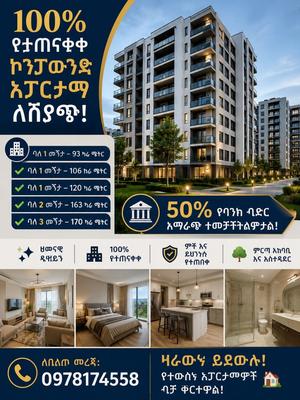 1-bedroom Apartment for sale in Yeka