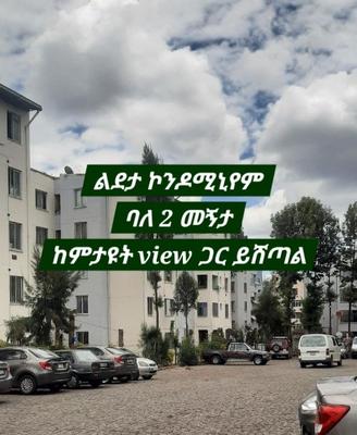 ኮድ 2346