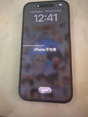 Apple iPhone 14 Pro 128 GB