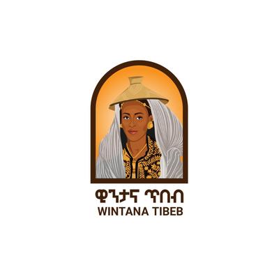 **ለዊንታና ጥበብ የሰራነው የሎጎ እና የብራንዲንግ ዲዛይን** ✅