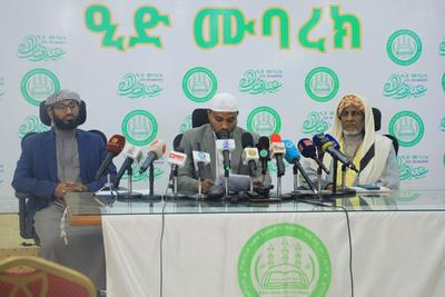 በአዲስ አበባ ስታዲየም የዒድ ሰላት ጧት 2 ሰዐት ይሰገዳል - ከፍተኛ ምክር ቤቱ