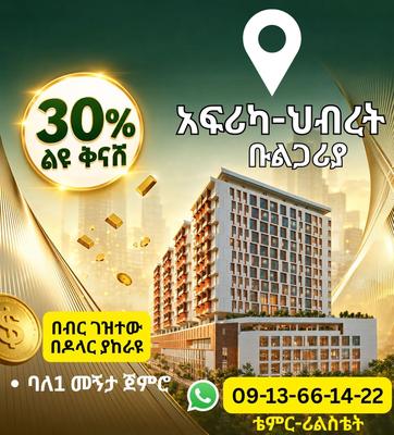 1-bedroom Apartment for sale in Kirkos