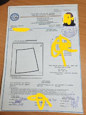 አስቸኳይ ሽያጭ ፒያሳ በጣም አሪፍ ቦታ