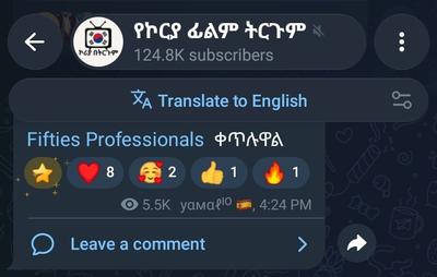 **🔨**** የሚሸጡ የቴሌግራም ቻናሎች** **አሉን** **