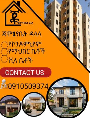3-bedroom House for sale in Nifas Silk-Lafto