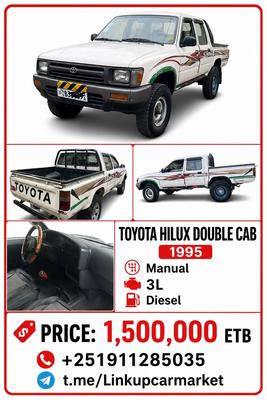 Toyota Hilux 1995 Manual