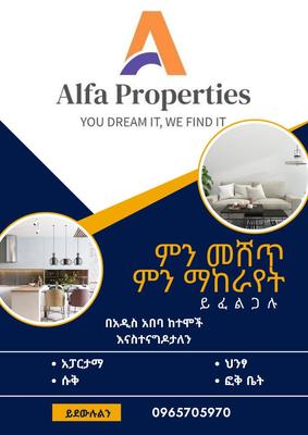 Apartment for rent in Nifas Silk-Lafto