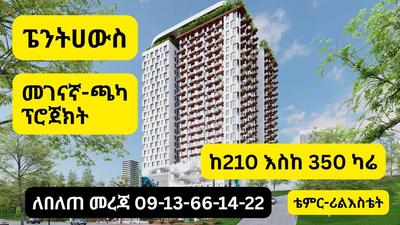Penthouse for sale in Yeka