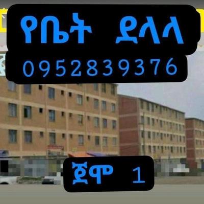 2-bedroom Condominium for sale in Nifas Silk-Lafto