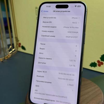 Apple iPhone 14 Pro Max