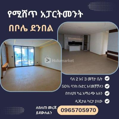 2-bedroom Apartment for sale