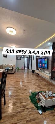 👉 ስልክ ካልተነሳ ቴክስት ይላኩ