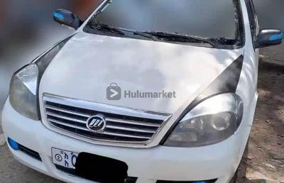 Lifan 2011 Manual
