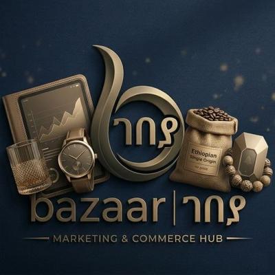 💥 የኢትዮጵያ ነፃ ገበያ መድረክ — BazaarET