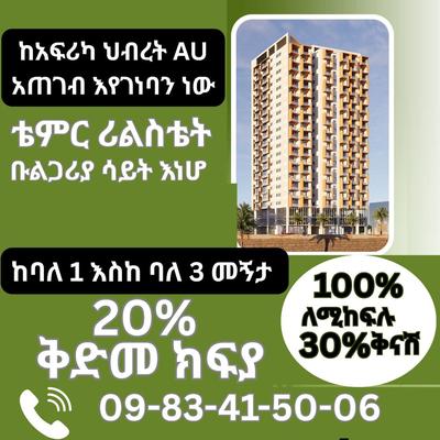 1-bedroom Land for sale in Arada