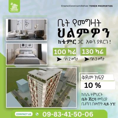 2-bedroom Apartment for sale in Arada