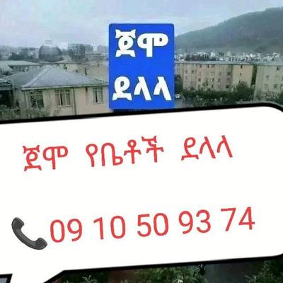 3-bedroom Condominium for sale in Nifas Silk-Lafto