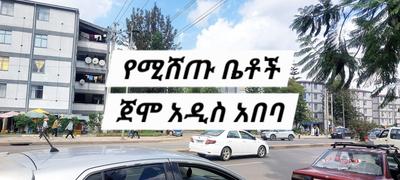 ኮድ 2360