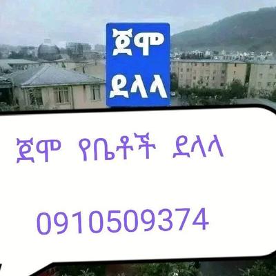 2-bedroom Condominium for sale in Nifas Silk-Lafto